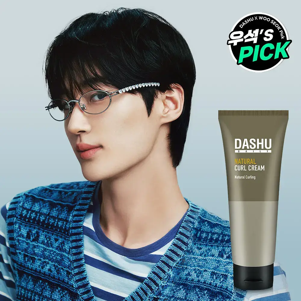 [변우석 Pick]다슈 데일리 내추럴 컬크림 150ml